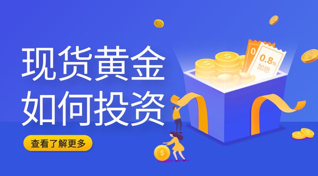 货黄金交易app十大一览2024ayx爱游戏体育网页版入口国际现