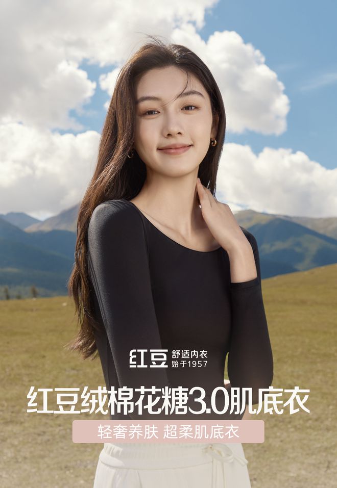 OUNG音乐节公交线路临时调整通知ayx爱游戏app2024无锡荡Y(图3)