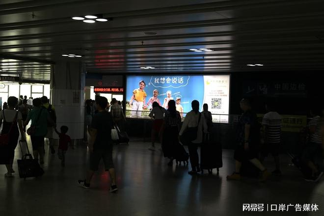 入境必经通道灯箱广告牌有哪些爱游戏app手机版福田口岸(图1)