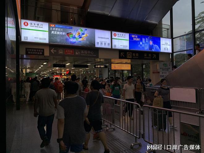 入境必经通道灯箱广告牌有哪些爱游戏app手机版福田口岸(图2)
