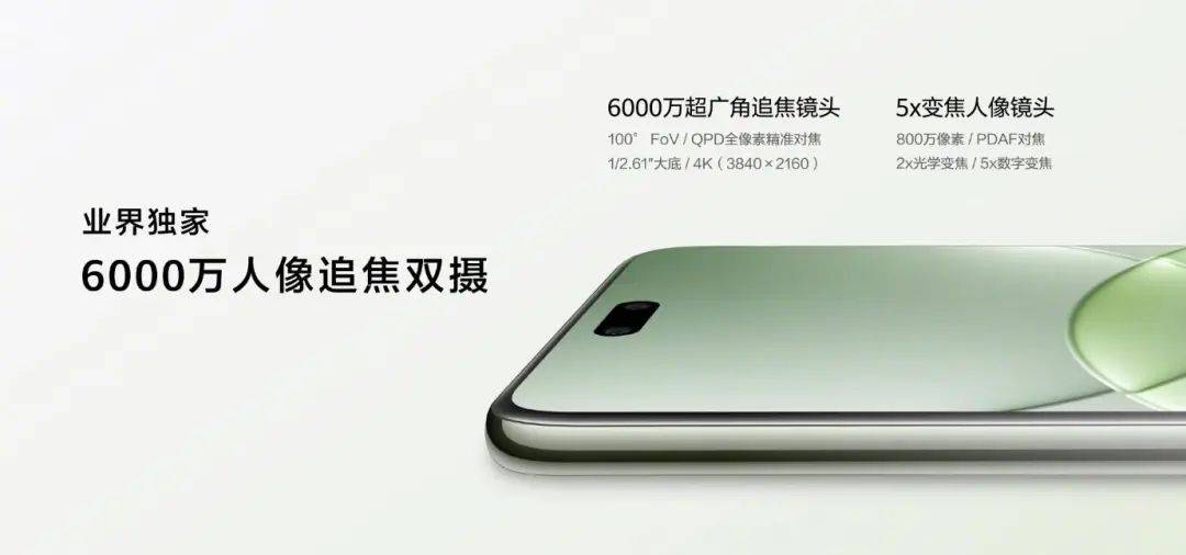 外有格调、多焦多自在的“nova13香”爱游戏平台潮流换机首选关晓彤全面解读格(图3)