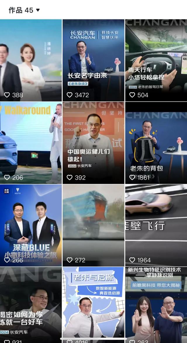 长安朱华荣背水一战充满未知ayx爱游戏app退休前