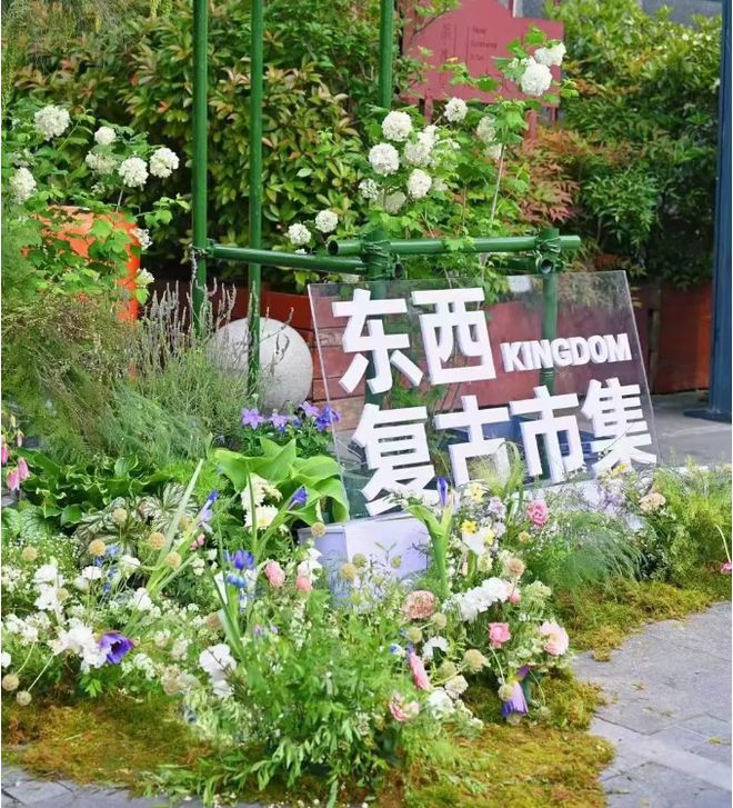 计划 花下漫步、食间寻香、馆内品文……ayx爱游戏体育网页版入口蜀山春日赏梅(图7)