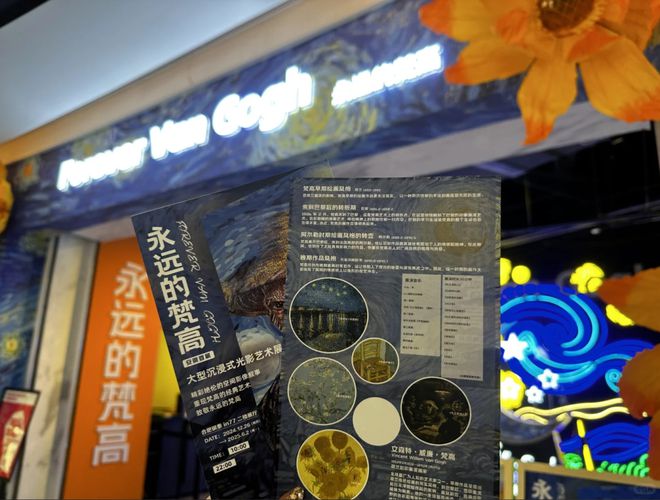 计划 花下漫步、食间寻香、馆内品文……ayx爱游戏体育网页版入口蜀山春日赏梅(图12)