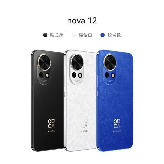 荐：性价比与创新的完美碰撞总有一款打动你！爱游戏app登录华为3000元左右手机推(图7)