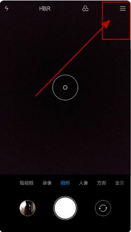 米手机自拍杆怎么设置爱游戏(ayx)小(图2)
