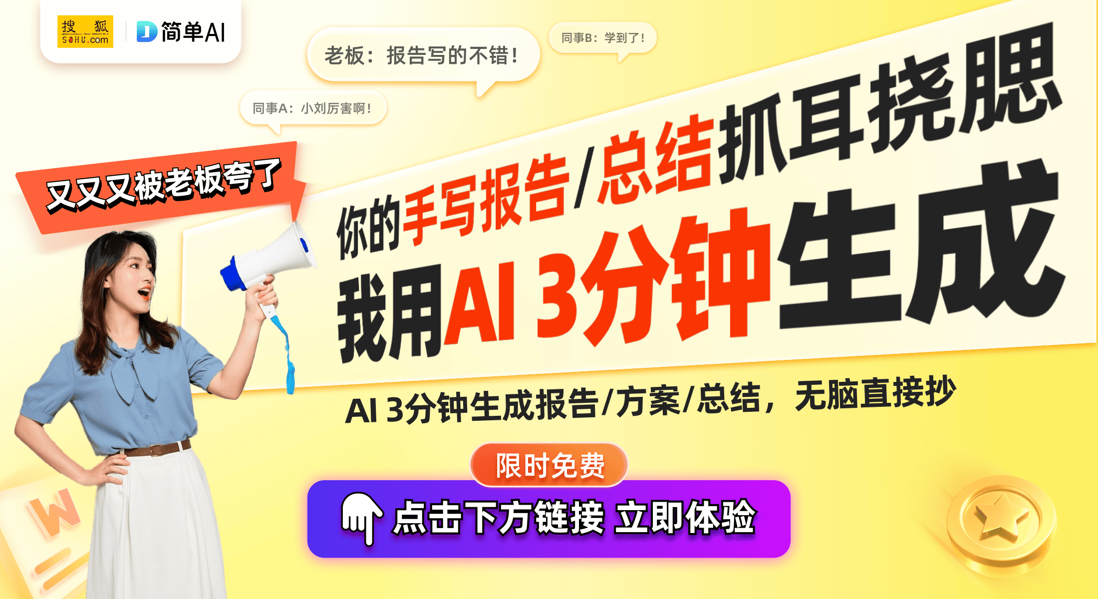 I拍拍镜蓝牙问题展锐W517无辜受累ayx爱游戏app闪极致歉：澄清A