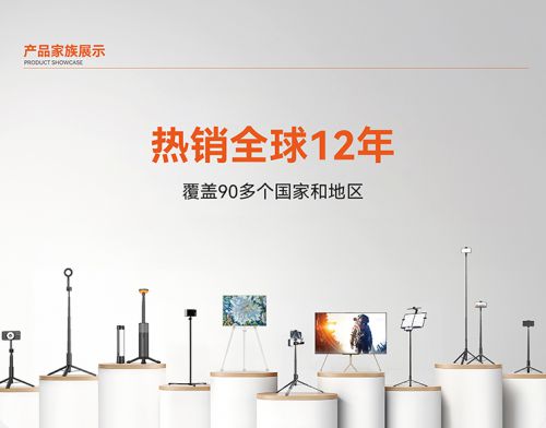 地开”自拍杆新纪元！ 重新定义影像自由爱游戏最新SEAJIC施吉客开启“落(图4)