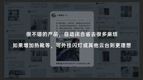地开”自拍杆新纪元！ 重新定义影像自由爱游戏最新SEAJIC施吉客开启“落(图5)