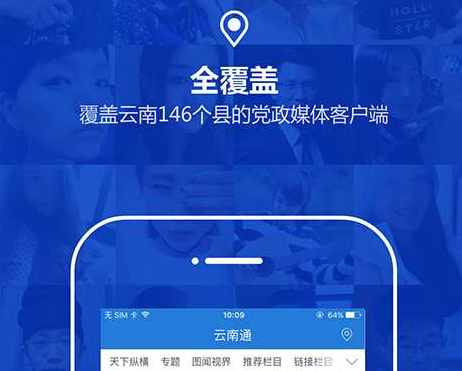p云南通香格里拉市ayx爱游戏ap