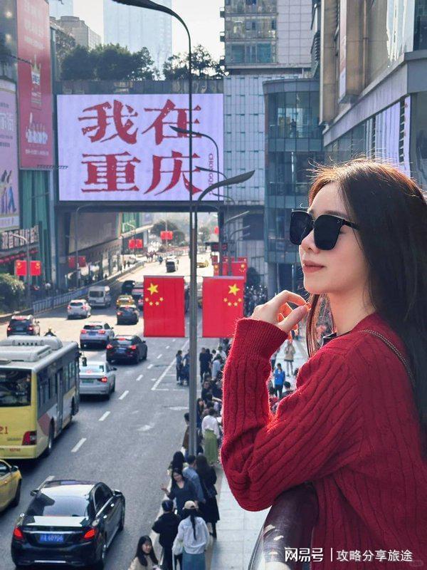 重庆七日游打卡景点+线路+费用-纯干爱游戏app什么时候去重庆旅游最好