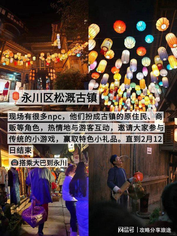 重庆七日游打卡景点+线路+费用-纯干爱游戏app什么时候去重庆旅游最好(图3)