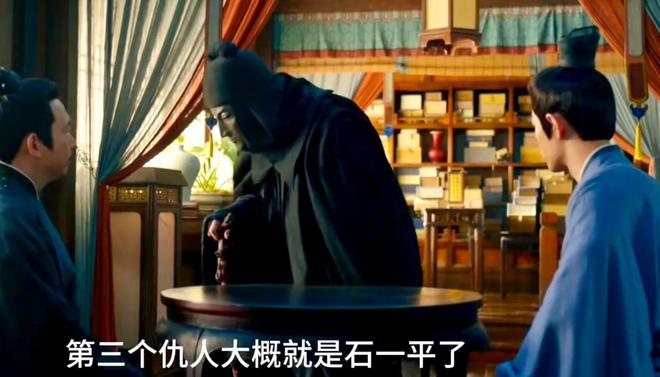 前瞻第三人出手高明主动赴死永容救了藏海a