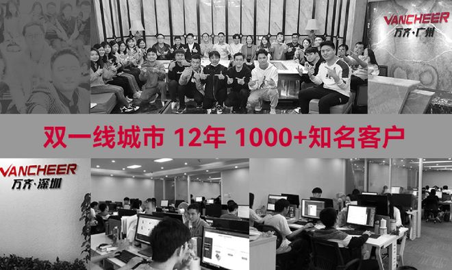 权威评测：十大服务商阵营划分与选型指南爱游戏体育2025 深圳网站建设公司(图2)