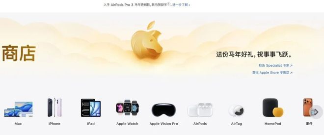 式官宣：1月13日全面开卖！爱游戏ayx网站苹果新品正(图5)