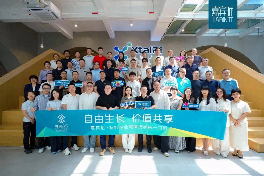 件、AI大事件 嘉宾商学年终盘点爱游戏2025产业链黑马、智能硬(图13) 件、AI大事件 嘉宾商学年终盘点爱游戏2025产业链黑马、智能硬(图13)