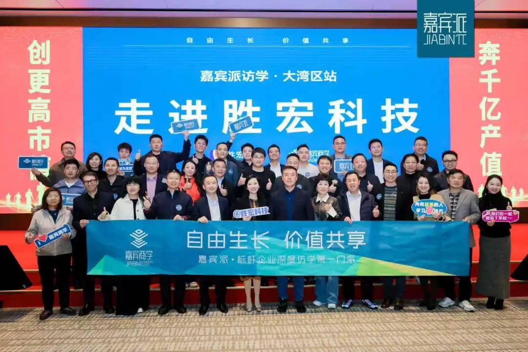 件、AI大事件 嘉宾商学年终盘点爱游戏2025产业链黑马、智能硬(图14) 件、AI大事件 嘉宾商学年终盘点爱游戏2025产业链黑马、智能硬(图14)