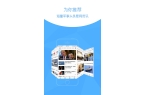 入口环球新军事APP爱游戏app最新登录